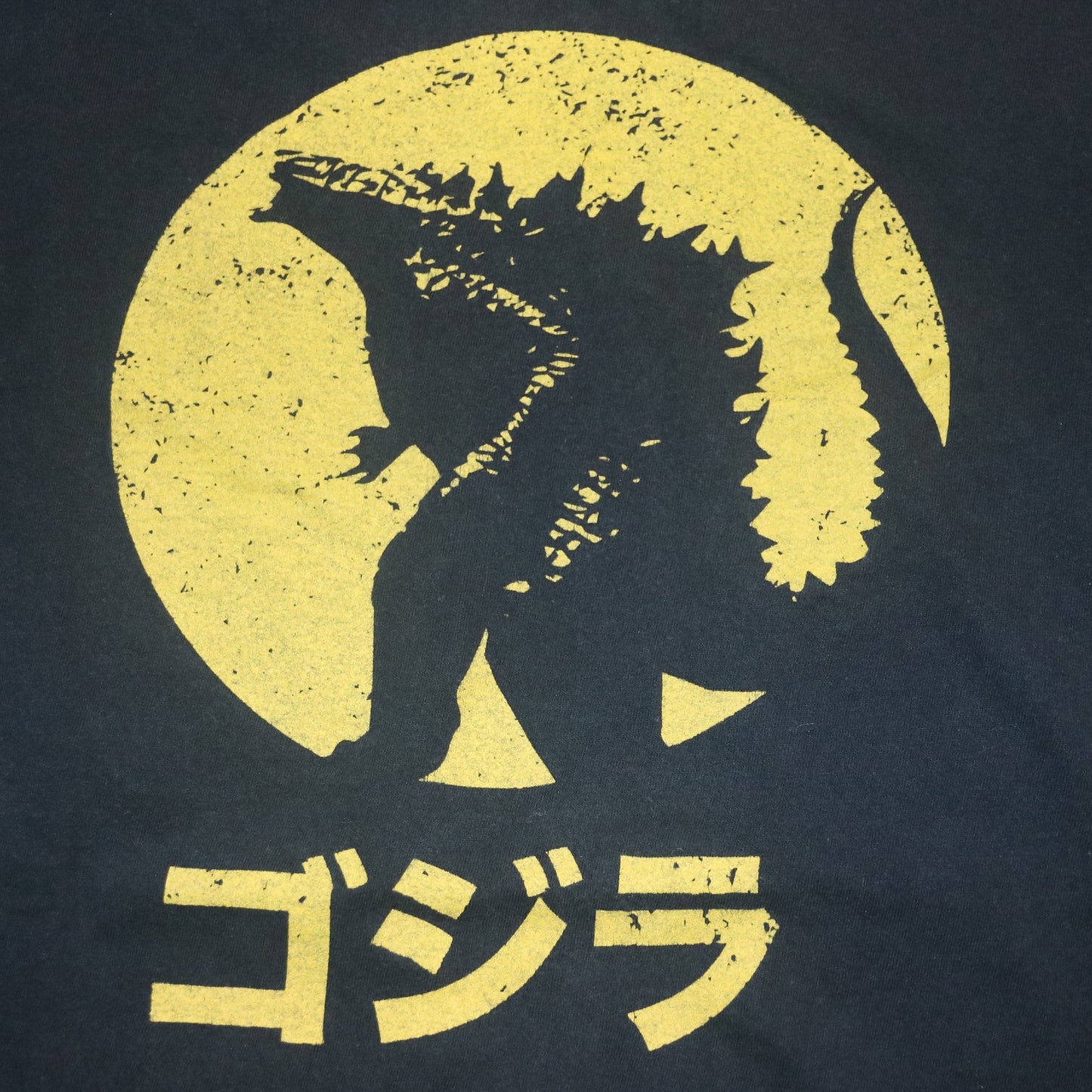 Godzilla